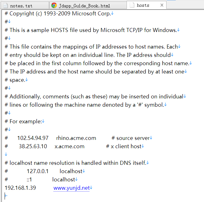 修改系统host文件